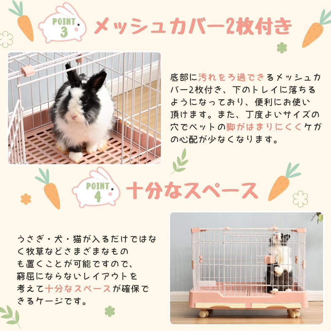 ウサギ ケージ 小型 ウサギケージ 室内飼い スチール製 引き出しトイレ付