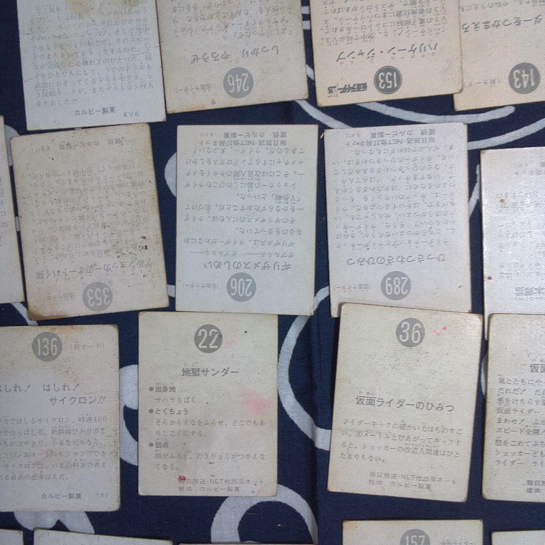 仮面ライダー ３ バラ売り可能