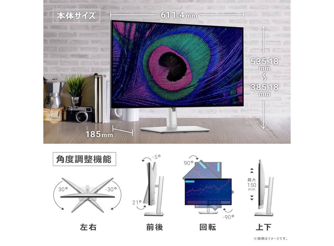 【美品】DELL ハイエンド4Kモニタ U2723QE 箱付き