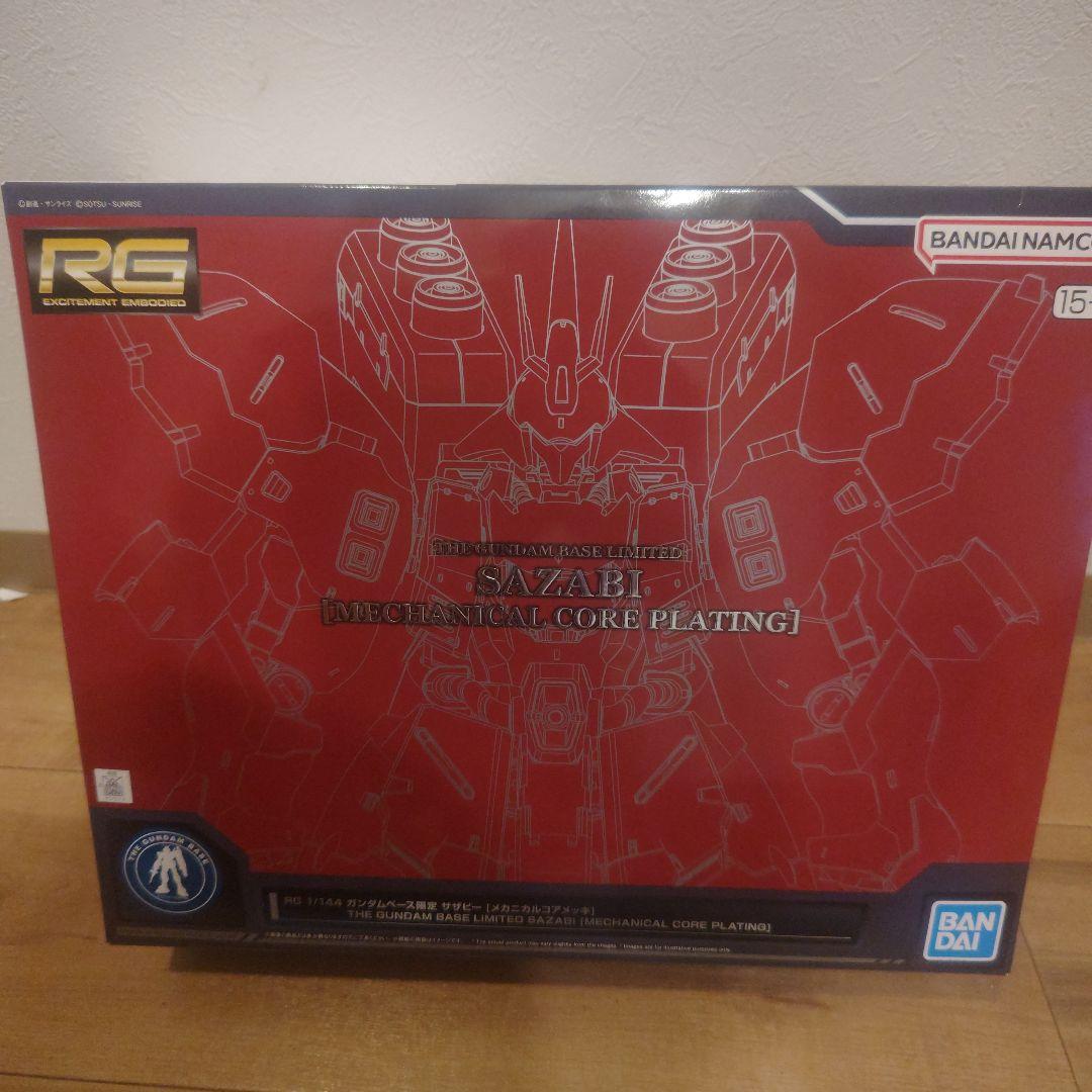 1/144 RG MSN-04FF サザビー [メカニカルコアメッキ]