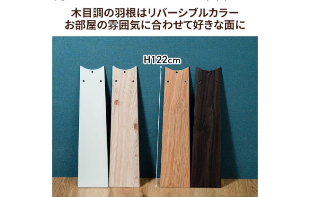 シーリングファン LEDライト付