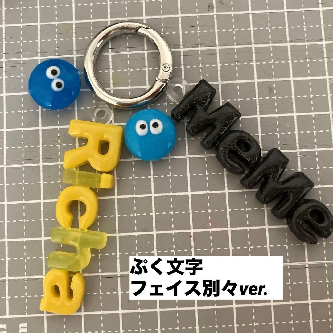 りん
