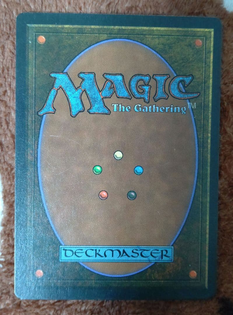 Moat IT語　MTG