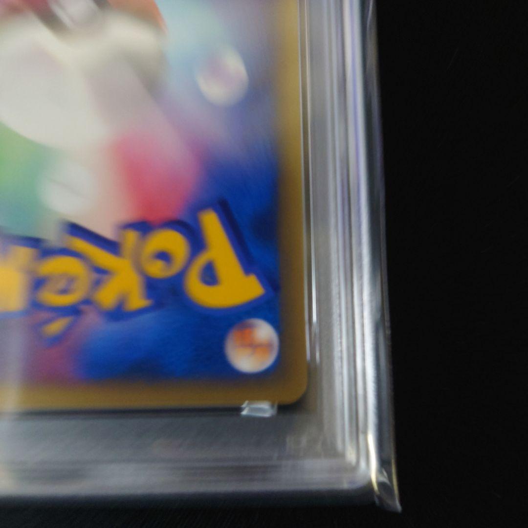 【PSA8】R団のバンギラス ★ ポケモンカード★VS 142/141