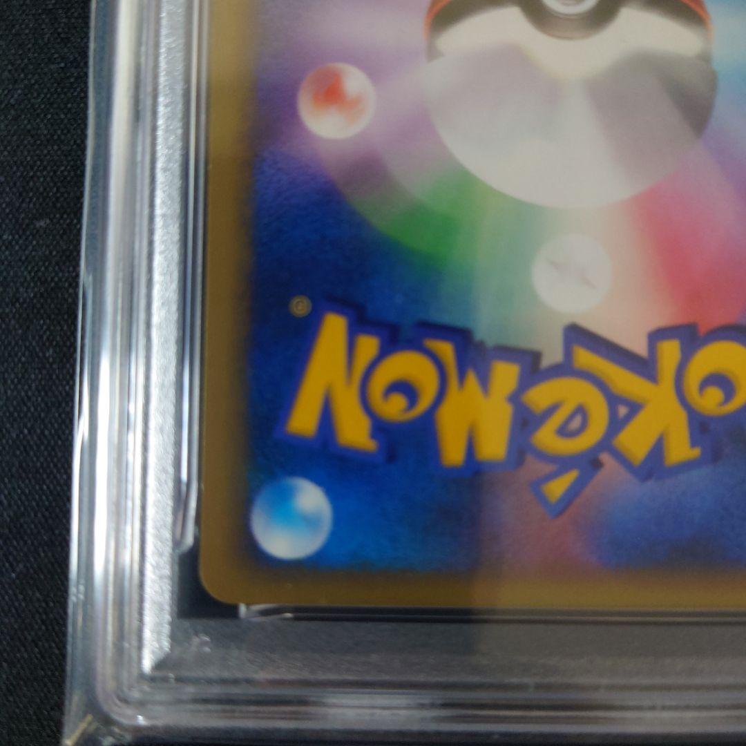 【PSA8】R団のバンギラス ★ ポケモンカード★VS 142/141