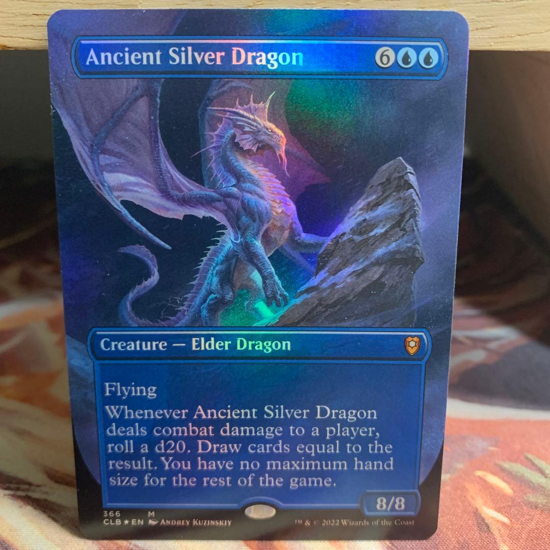 MTG エインシャント・シルヴァー・ドラゴン　英語　1枚