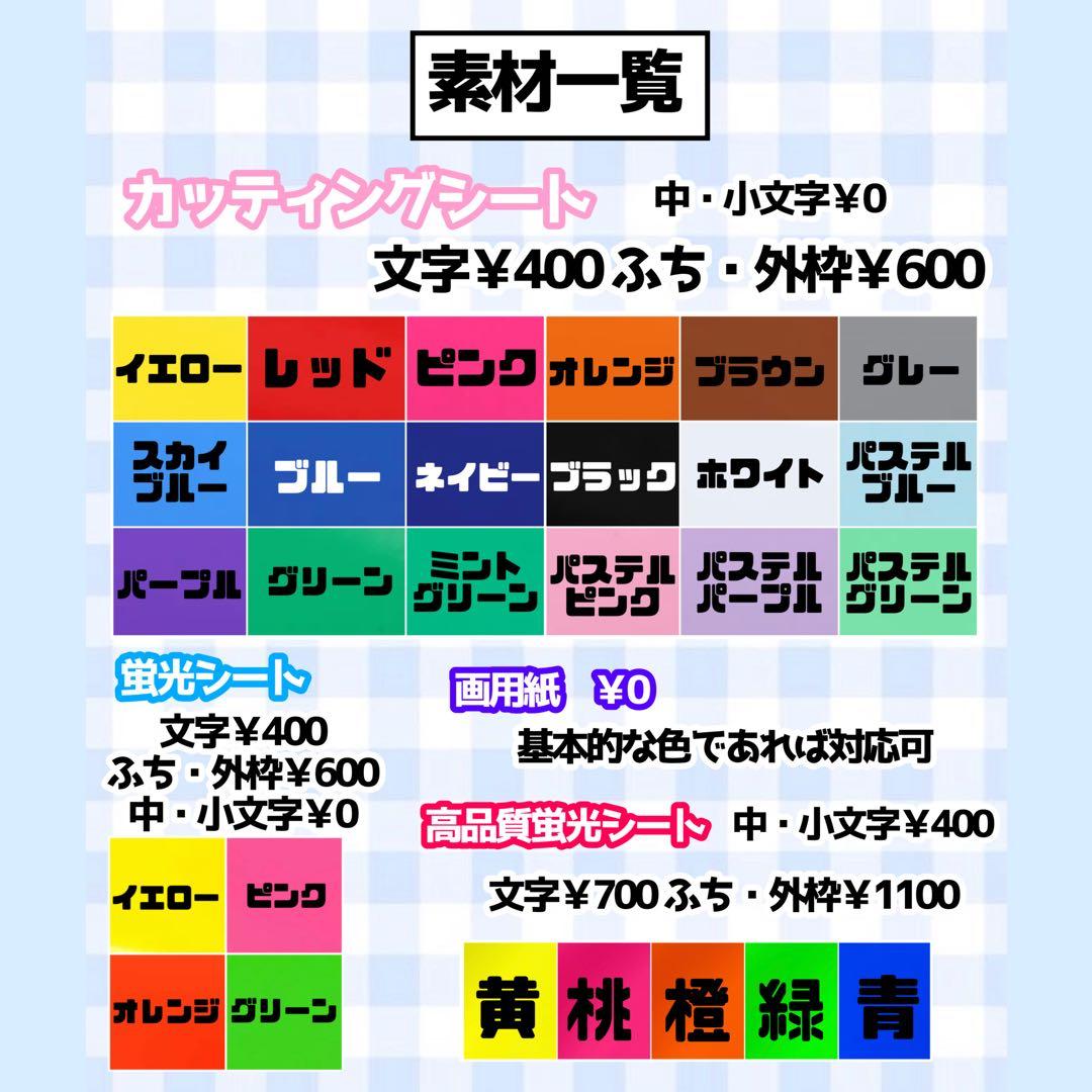 【必着日2/25】のんのんうちわ文字オーダーページ　団扇屋さん