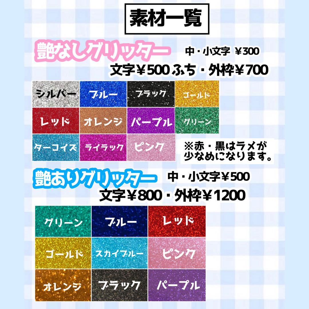 【必着日2/25】のんのんうちわ文字オーダーページ　団扇屋さん