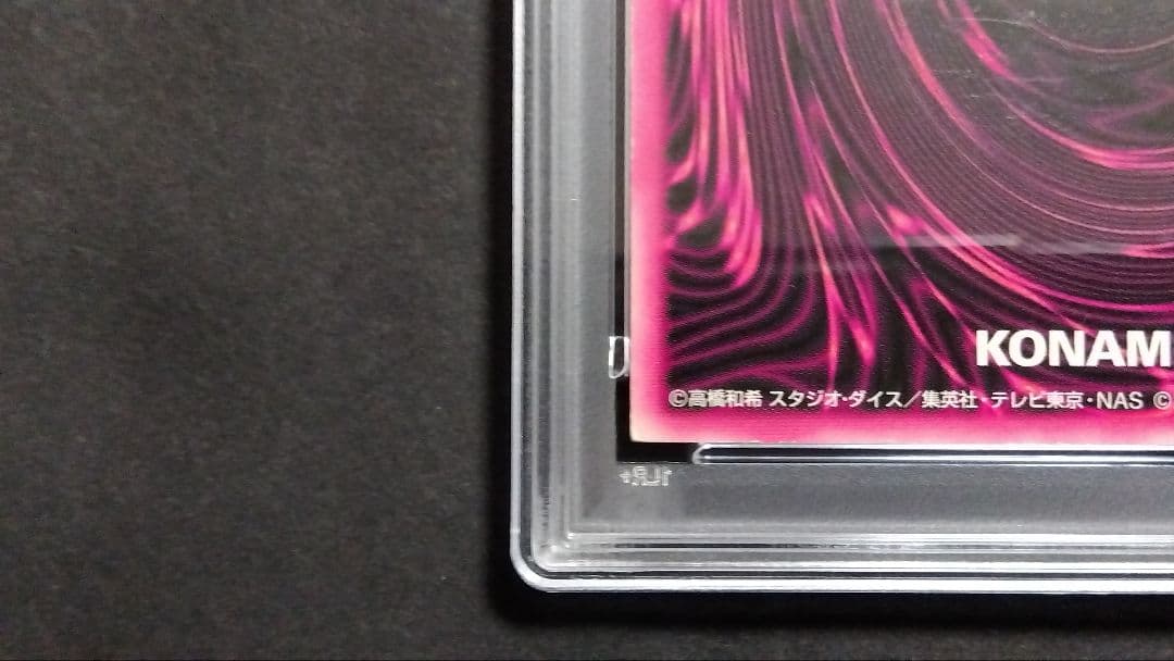 お*じ様 PSA6「DDM ブラックマジシャンガール」赤 シークレット ダンジョ