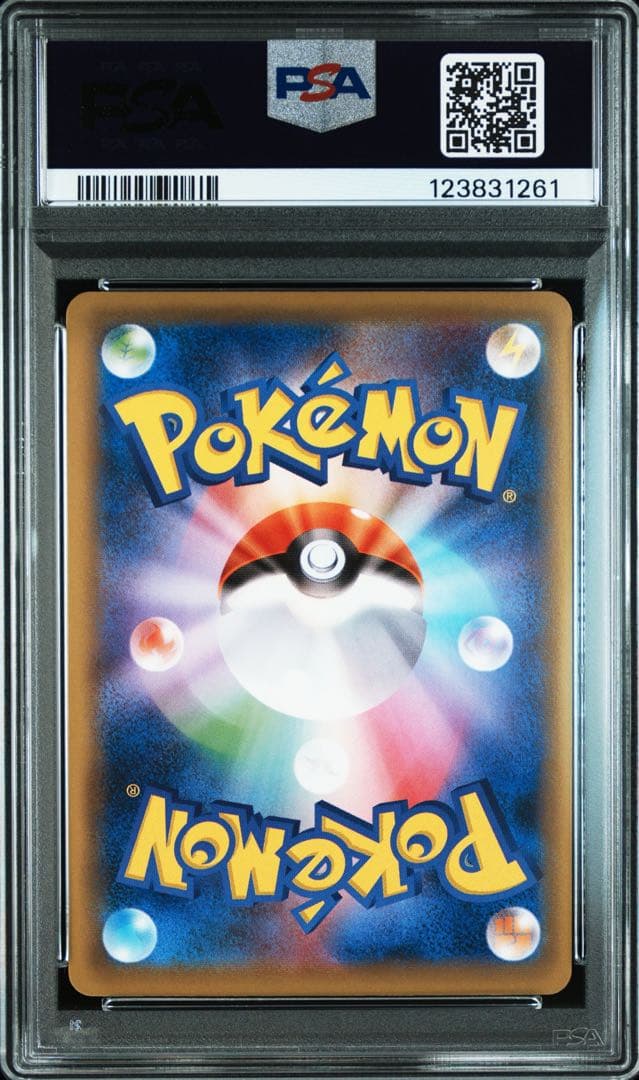 【PSA10】 ポケモンカード MリザードンEX メガバトル