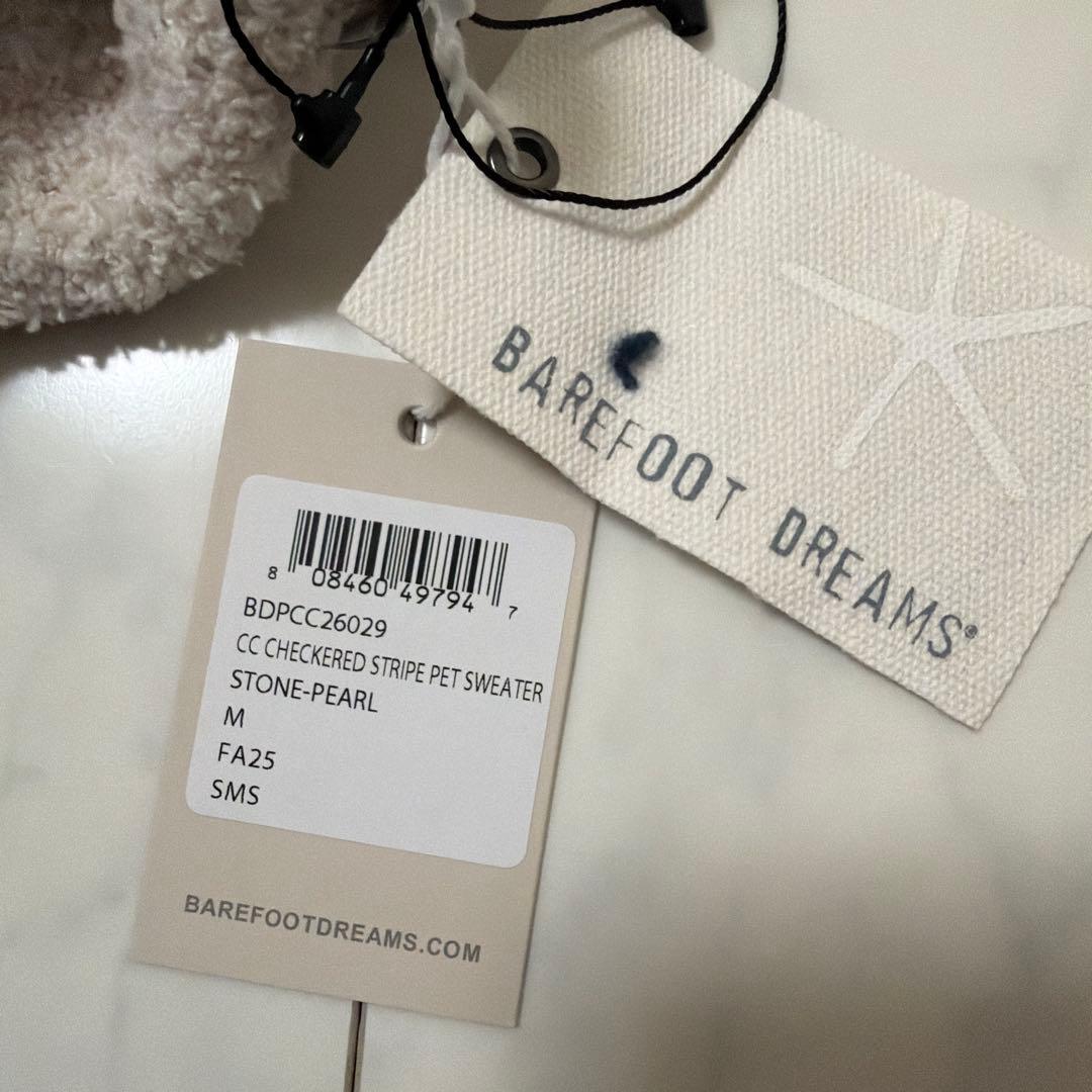 【新品未使用】Barefoot Dreams ペット ストライプ セーター M