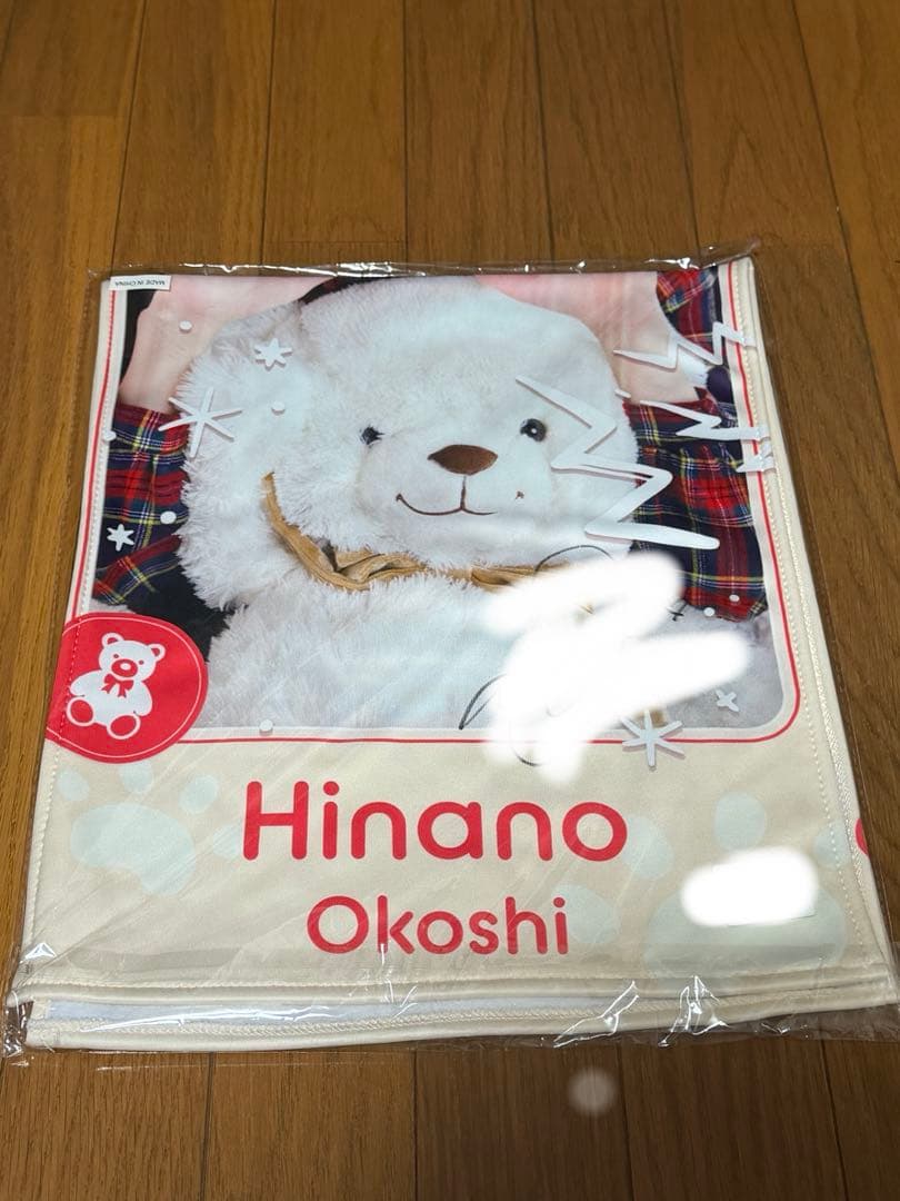 N*N様 乃木BOX大越ひなのサイン入りフェイスタオル