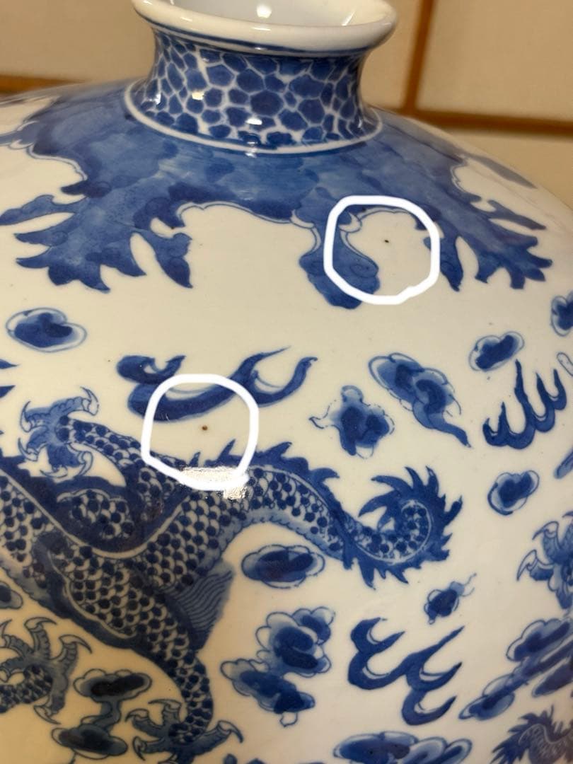 壺　置物　龍