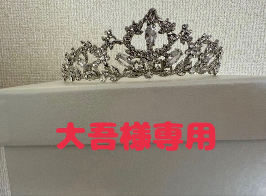 クリスタル装飾 シルバー ティアラ