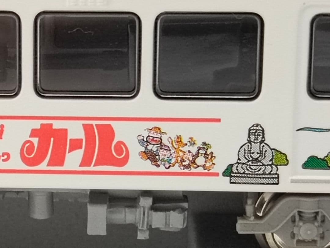 江の島電鉄カールおじさん号1200形モデモ NT26型(M車)