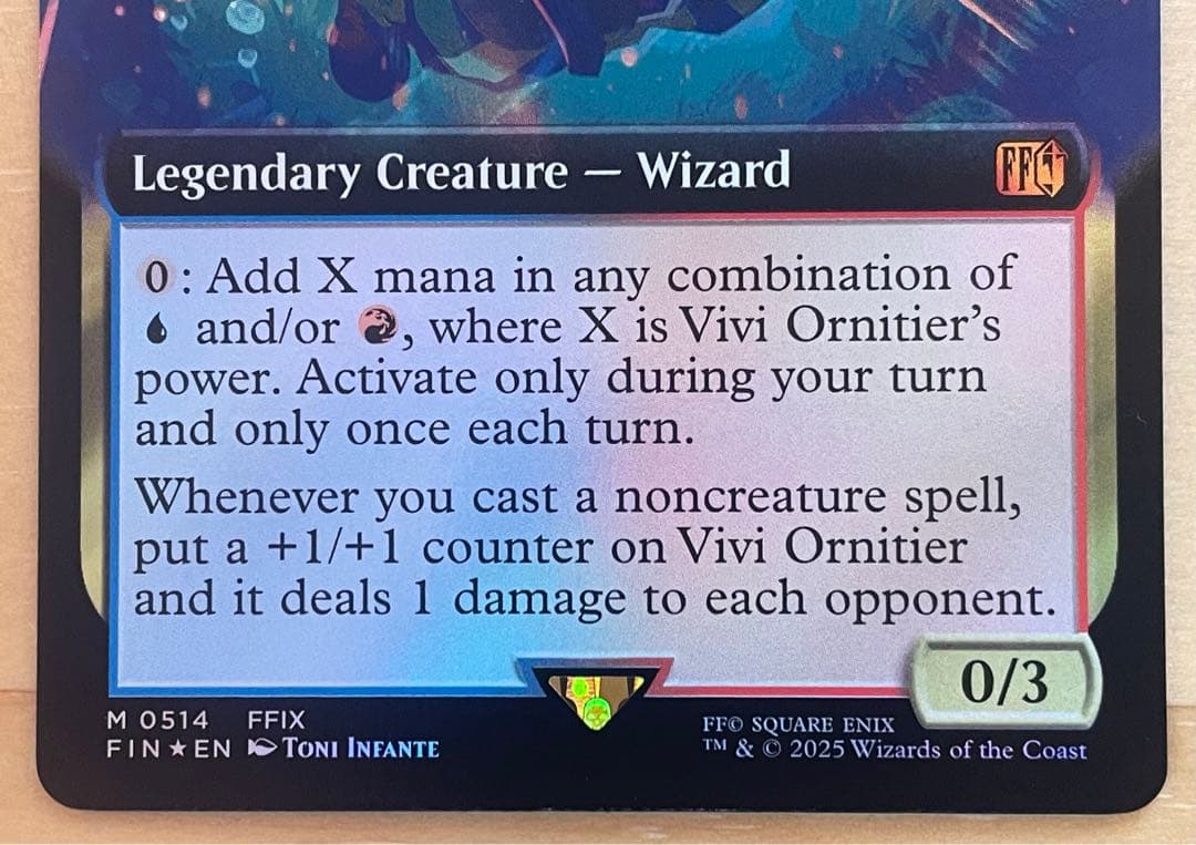 MTG 迷える黒魔道士、ビビ 拡張 foil