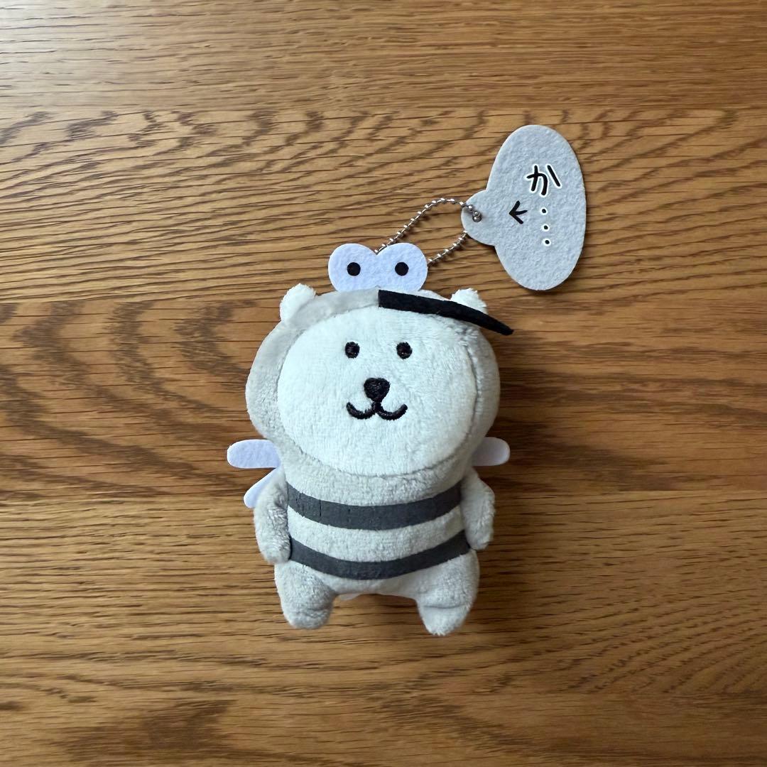新品未使用　自分ツッコミくま　マスコット　蚊　ナガノ　くま　ちいかわ
