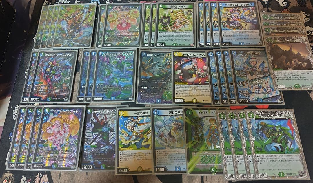 デュエルマスターズ 青緑ジャイアント デッキ