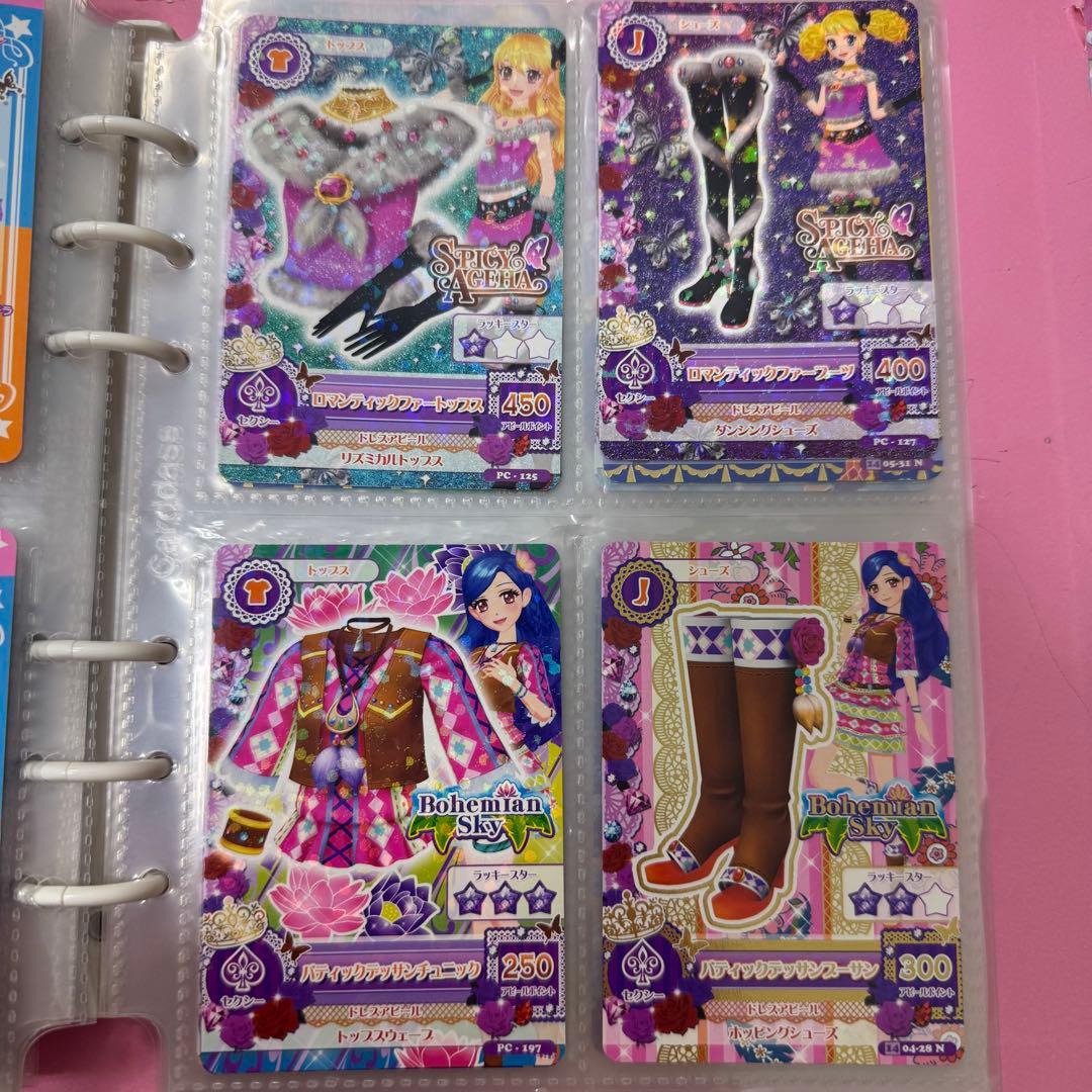 アイカツカード（確認用）