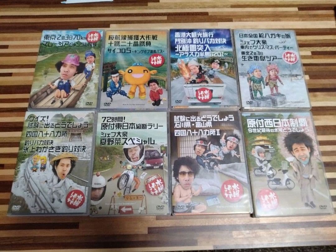 水曜どうでしょう DVD16枚セット