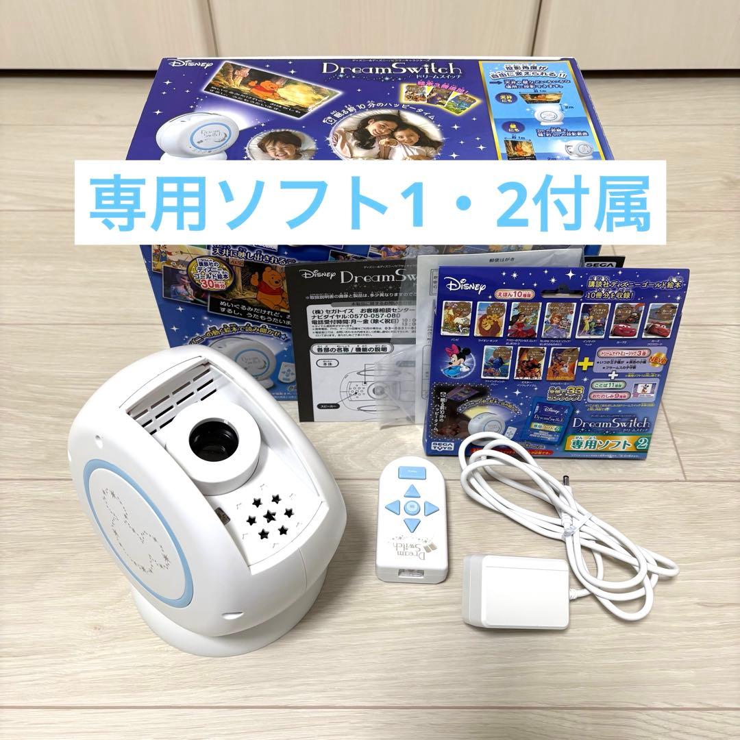 Disney Dream Switch 専用ソフト1・2付属