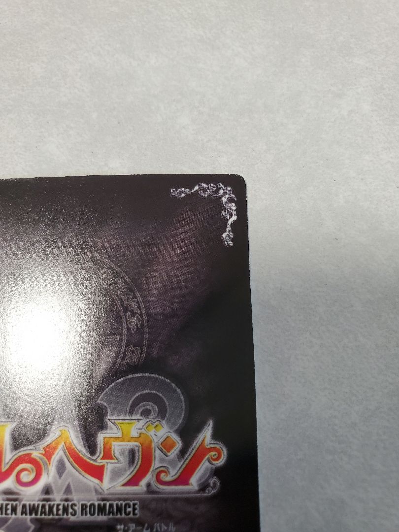 クイーン 09C-015 メルヘヴン カードゲーム