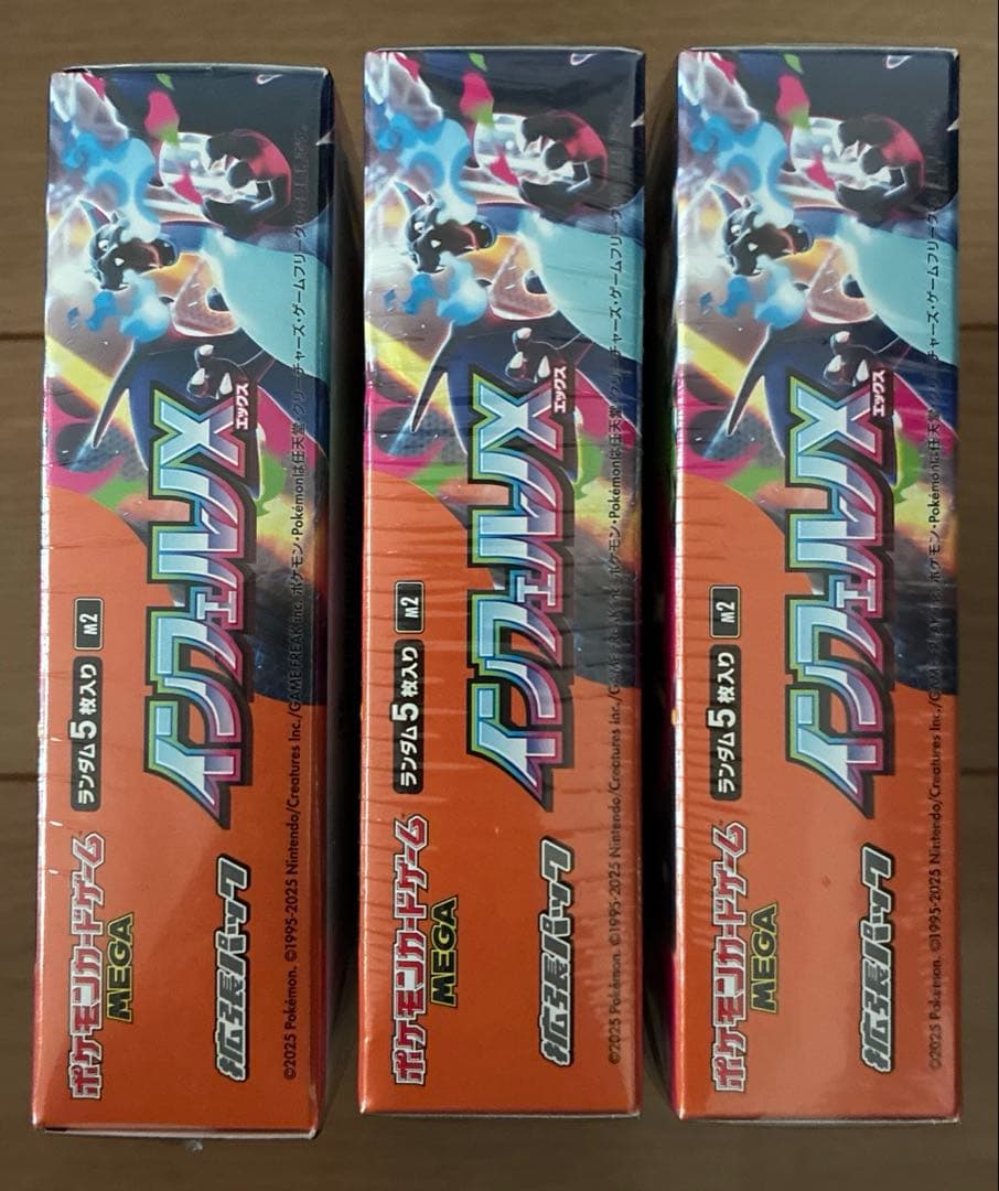 ポケモンカード インフェルノx 新品未開封 シュリンク付き