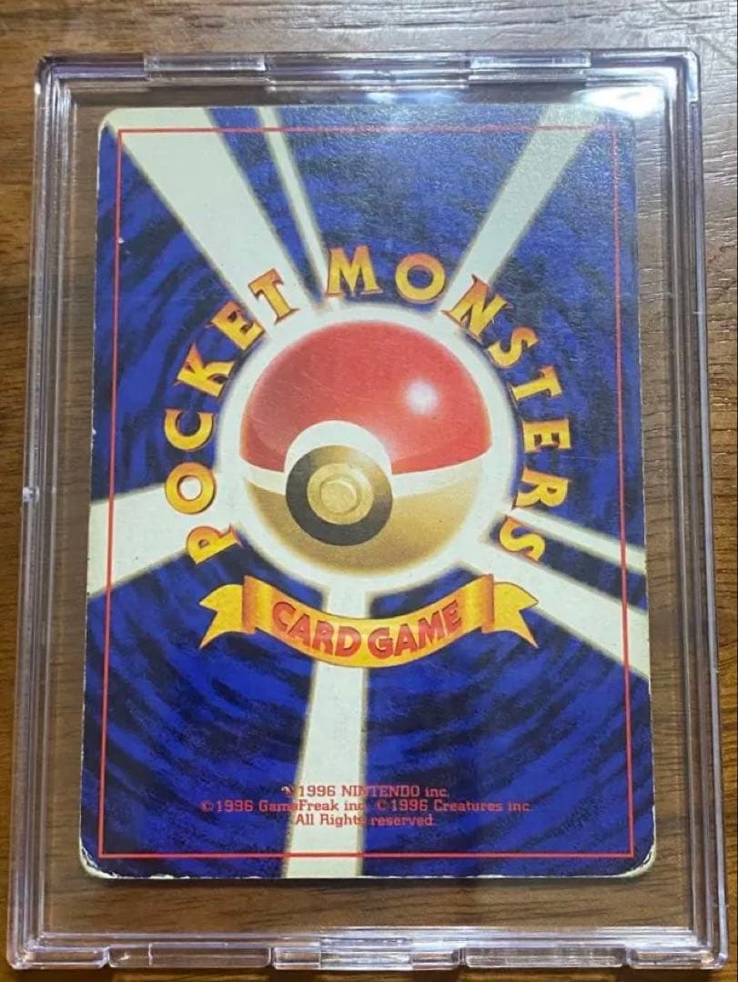 ナツメのゲンガー 旧裏ポケモンカード