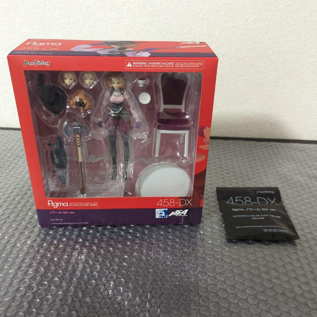 【特典付・美品】figma ノワール DX ver. 458-DX ペルソナ5