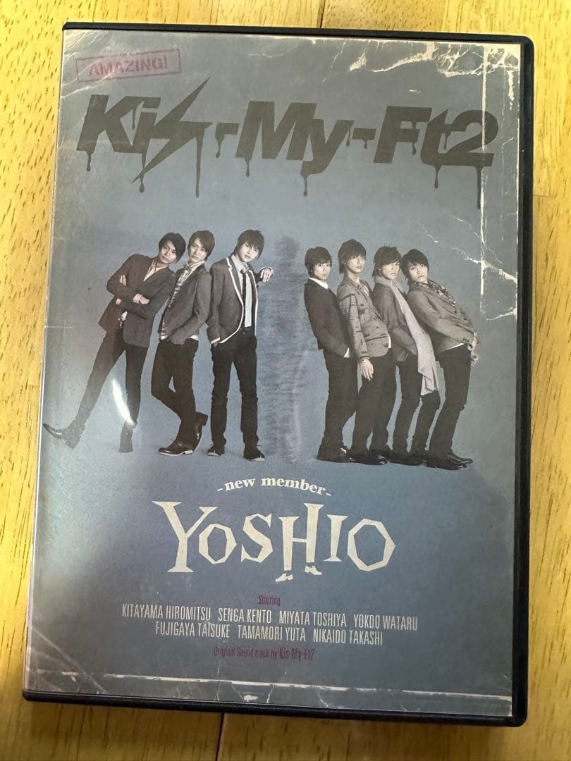 Kis-My-Ft2 グッズ／2011〜2023 まとめ売り