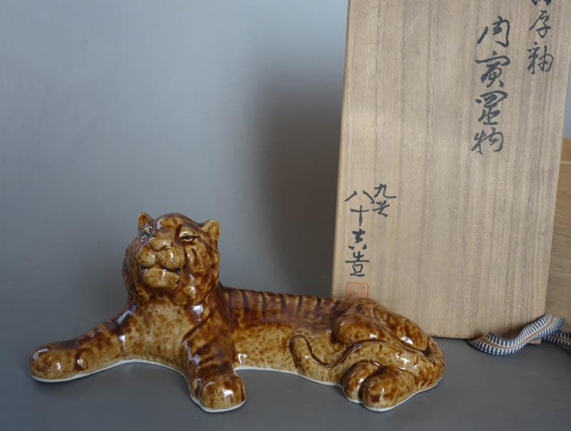 九谷焼　二代　徳田八十吉 虎　寅 フィギュリン　置物 共箱 文化勲章　2306
