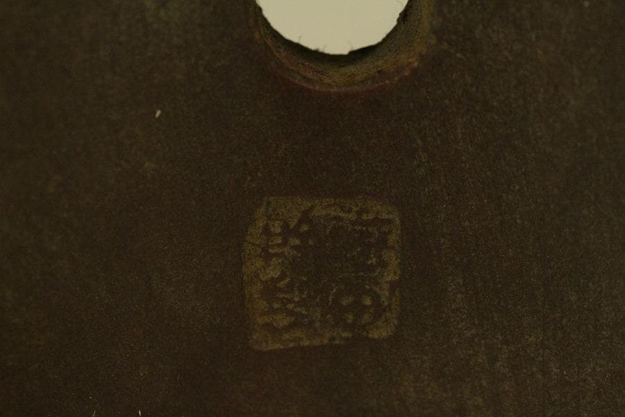 中国美術 朱泥 扇形 花盆 鐡画軒 在印 植木鉢(HA514)