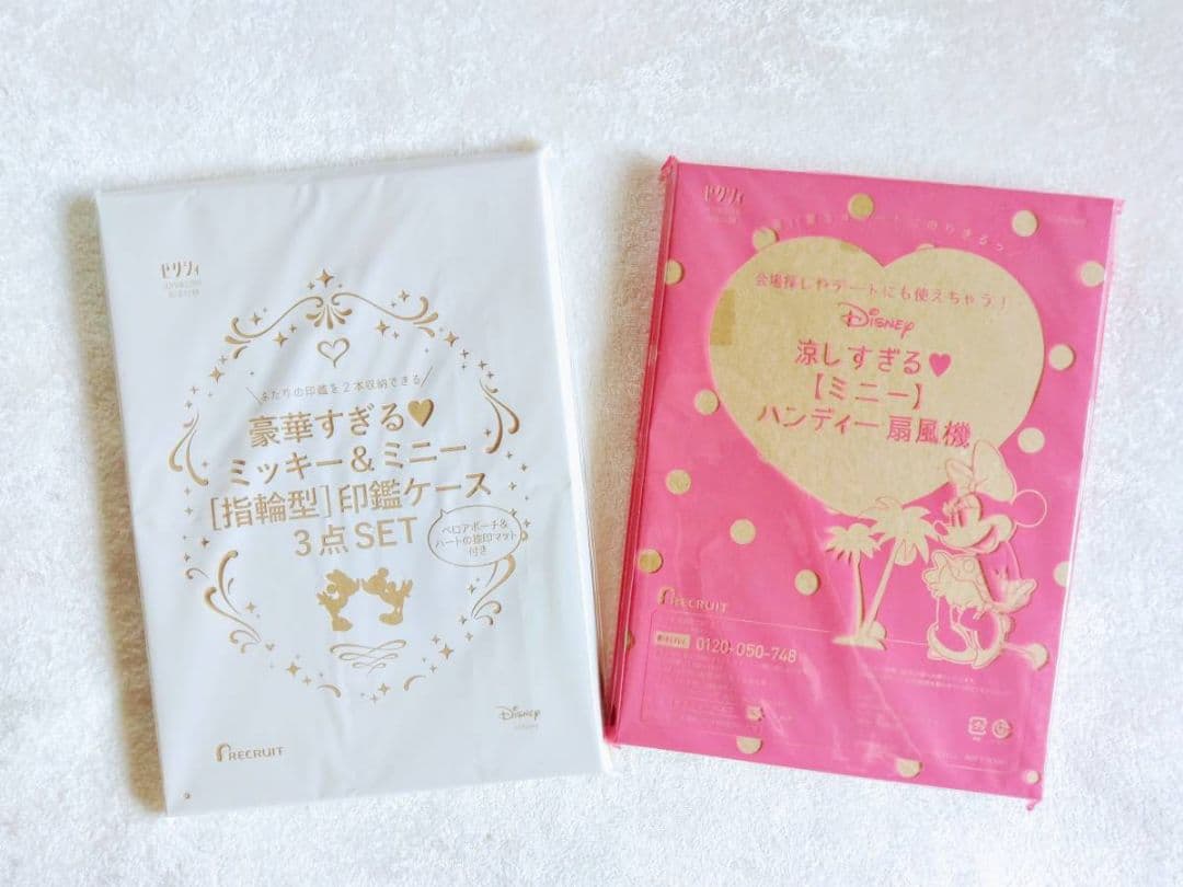 【希少】ミッキー&ミニーのディズニー婚姻届&ウエディンググッズ11点セット