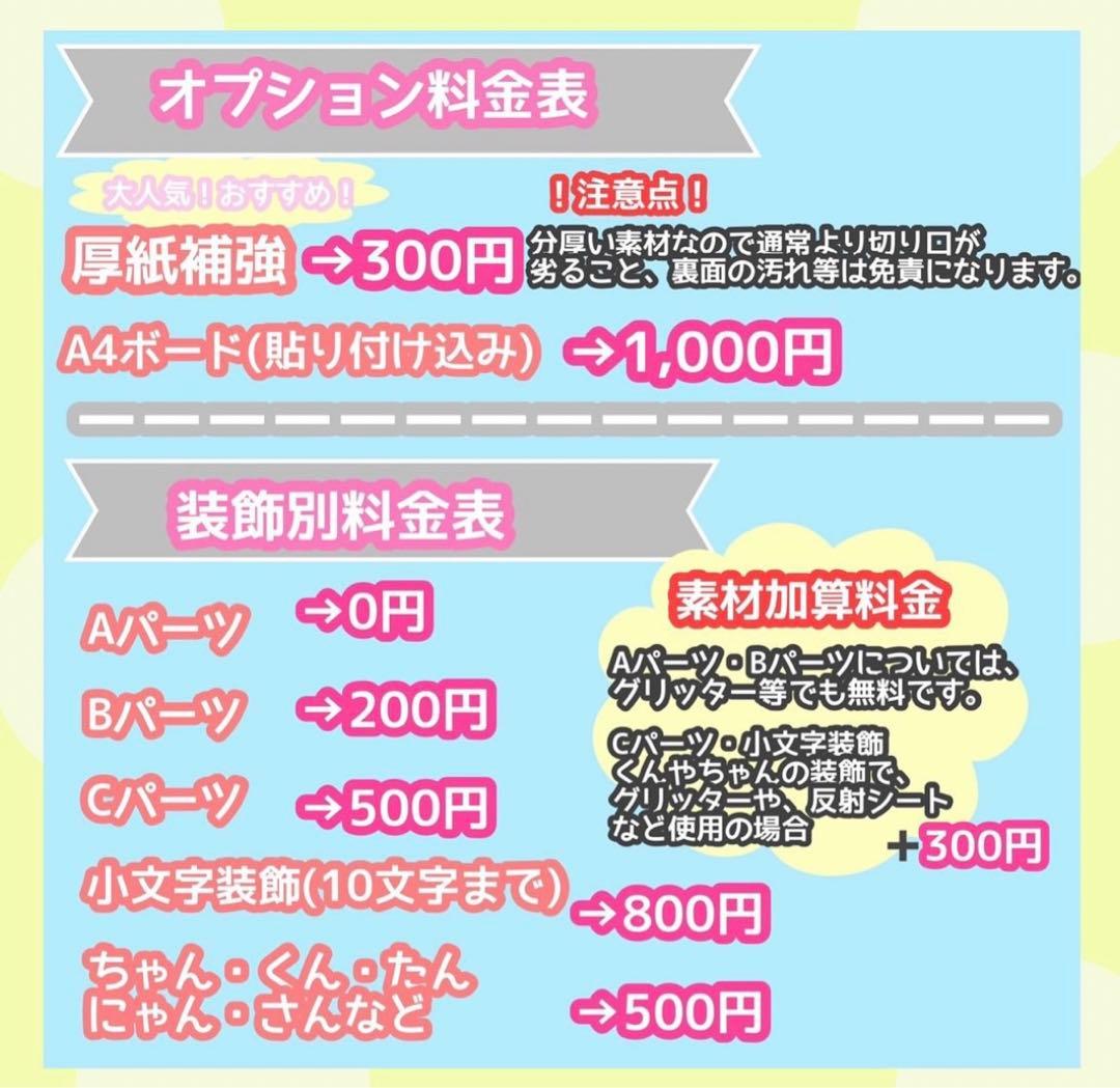 うちわ屋さん　うちわ文字　連結可能　LDH JO1 INI アイドル　韓国　など