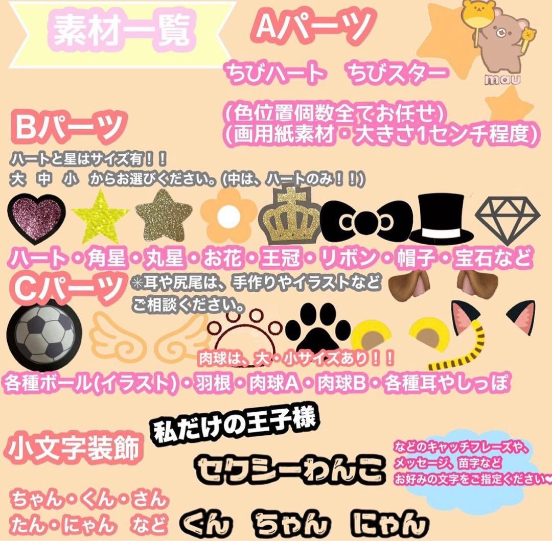 うちわ屋さん　うちわ文字　連結可能　LDH JO1 INI アイドル　韓国　など