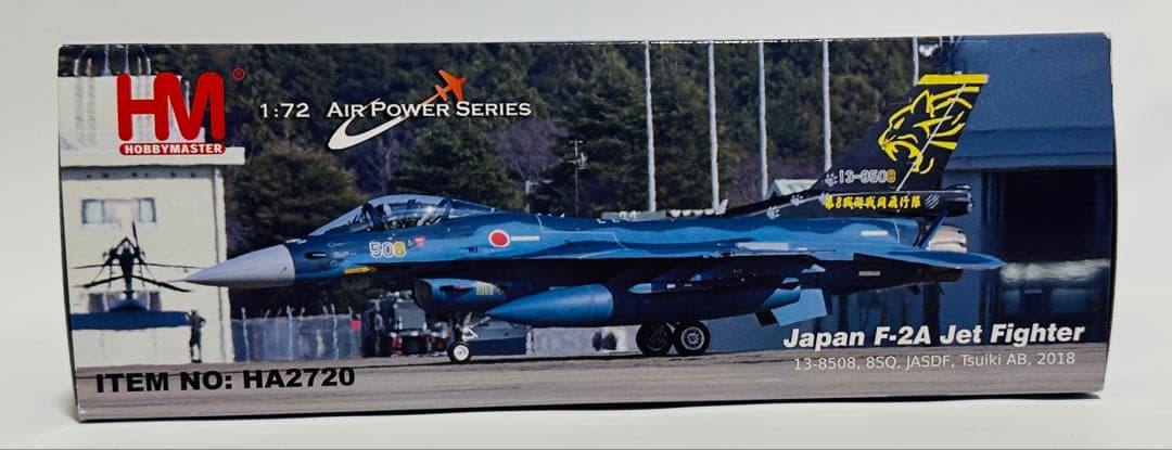 ホビーマスター 1/72 F-2A 第8飛行隊 HA2720