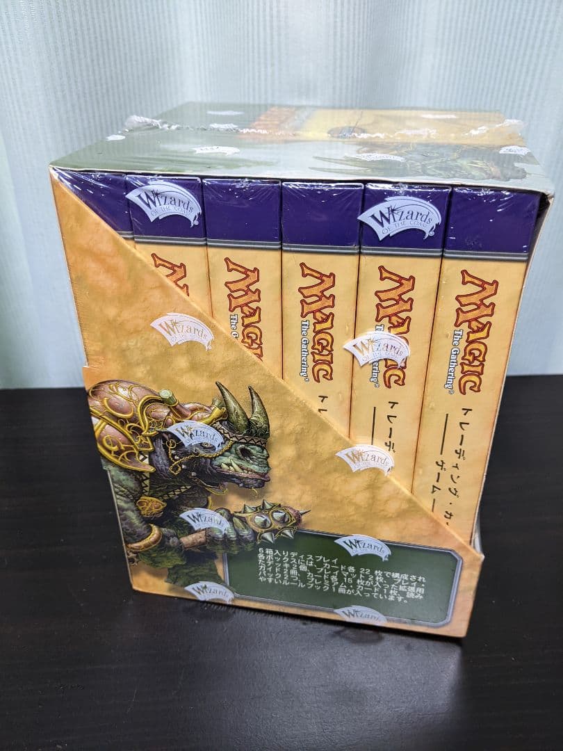 MTG スターター 6つセット シュリンク付き