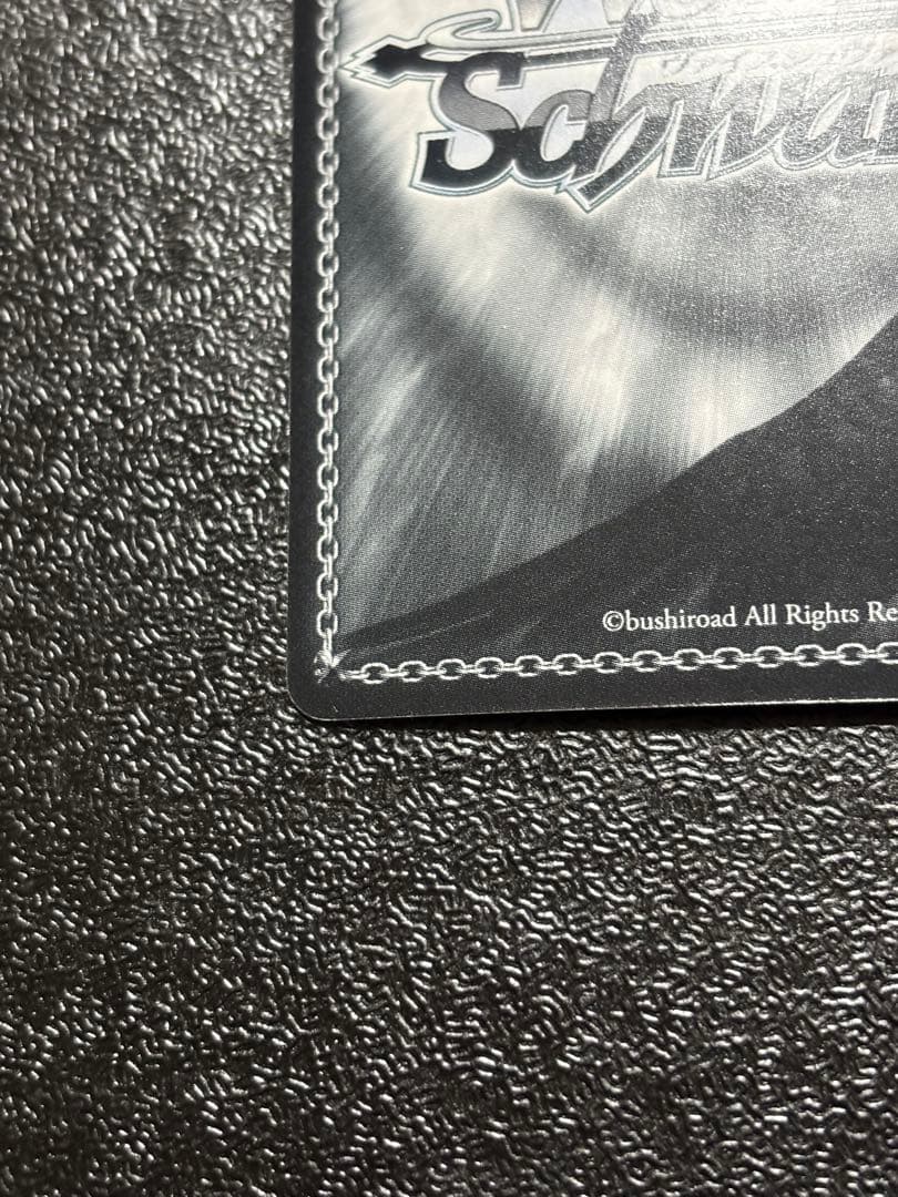 ヴァイス　青空の下のかなで　サイン　SP R