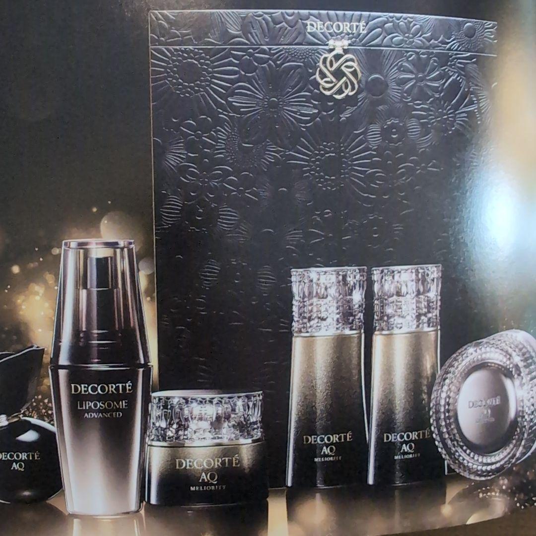 DECORTÉ リポソーム　アドバンスト　リペアセラム　インテンス　限定品