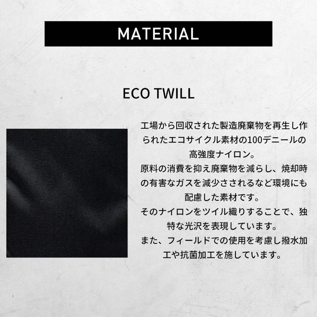 【新品】ブリーフィング／ポーチ