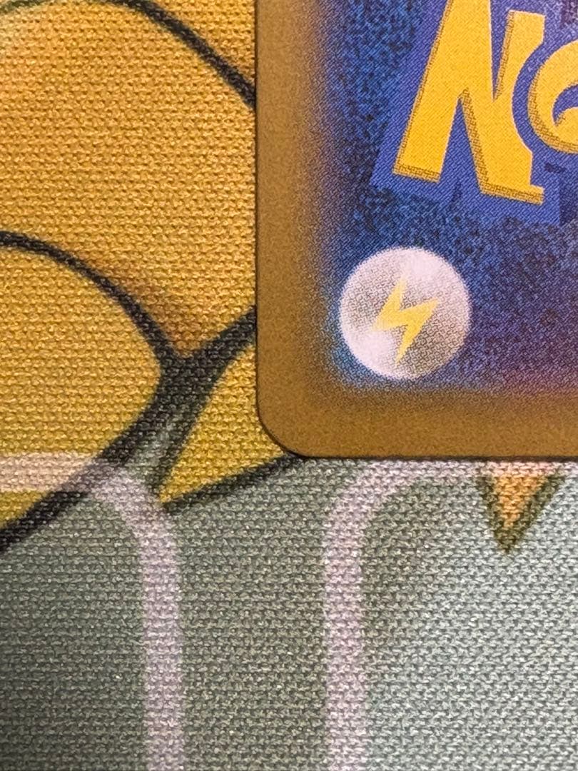 メガリザードンXex 110/80 SAR