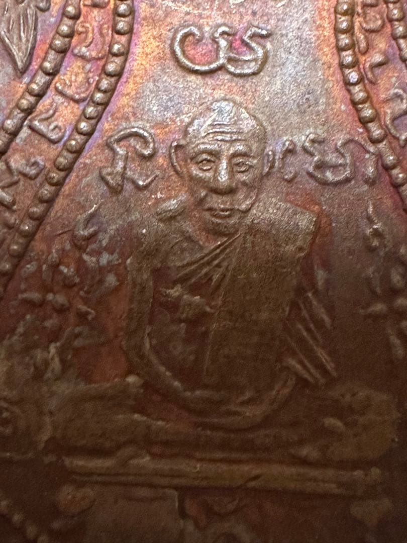タイお守り タイプラクルアン