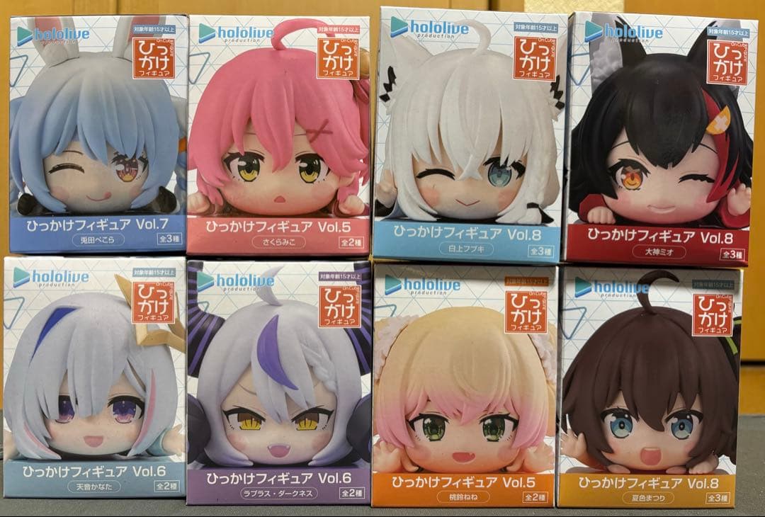 ホロライブ hololive ひっかけフィギュア 8個