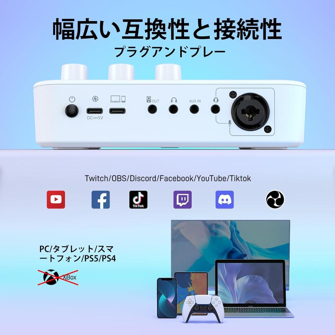 ！SALE！【★白★】maono caster G1 NEO オーディオミキサー