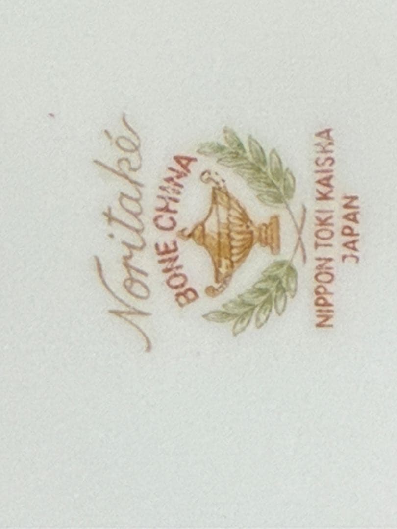 Noritake ノリタケ　ボーンチャイナ　鵜　置物　フィギュリン　26cm