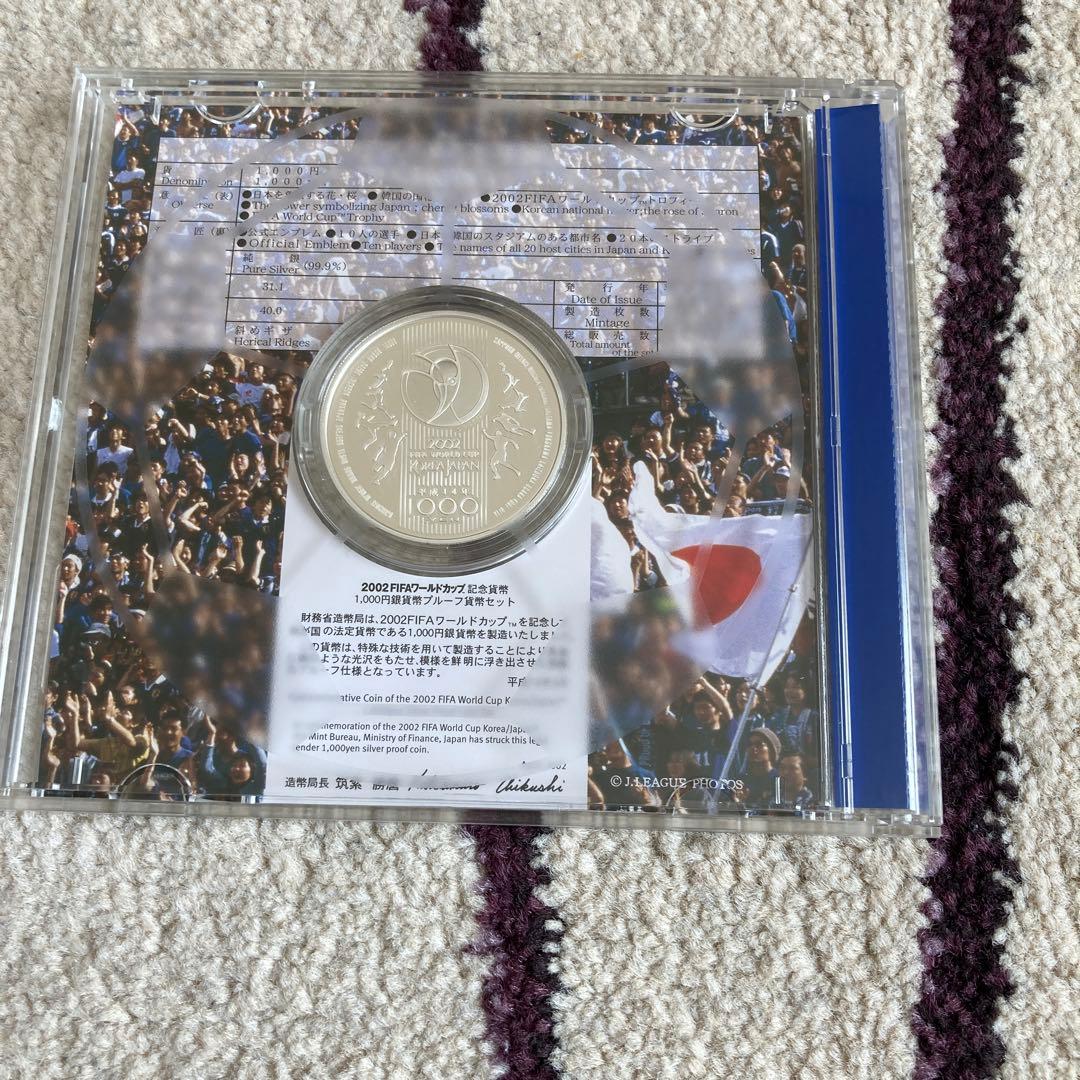 2002 FIFAワールドカップ記念 1,000円銀貨幣プルーフ貨幣セット