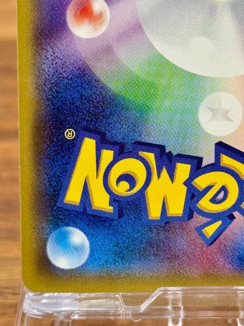 ポケモンカード MゲンガーEX 011/049 MMB ノンキラ