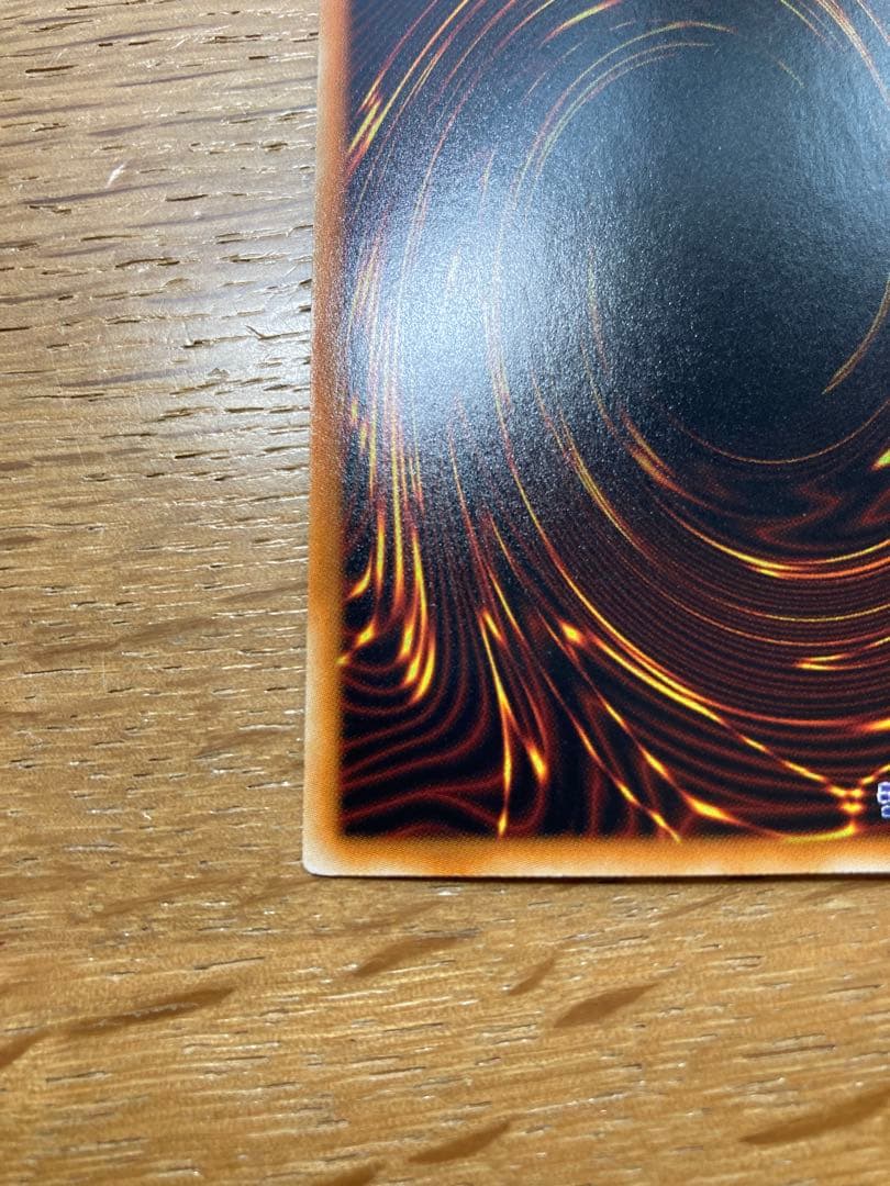 【遊戯王】 スターダスト・ドラゴン ホロ