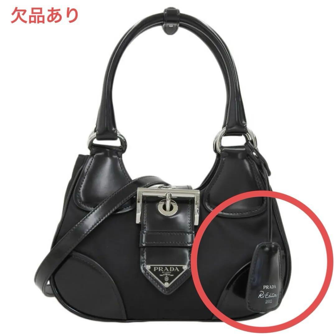 PRADA 2WAY ハンドバッグ ショルダー　欠品あり