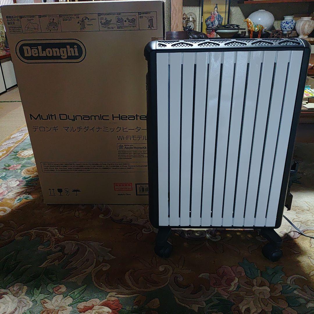 DeLonghi　Wi-Fiモデル マルチダイナミックヒーターMDH15WIFI